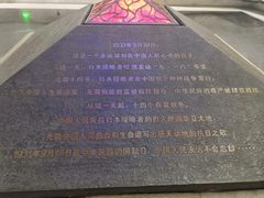 -沈阳“九·一八”历史博物馆