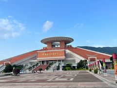 -中国闽台缘博物馆
