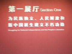 -陈云纪念馆