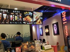 -DQ·蛋糕·冰淇淋(苏州中心店)