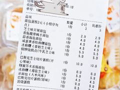 -来噻布布 Lets BUBU