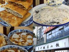-天发芽·何记葫芦头泡馍·老字号(小南门店)