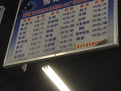 菜单-琼菜王·海南菜(三亚店)