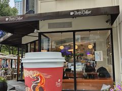 -Peet's Coffee皮爷咖啡(大学路店)