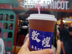 -敦煌夜市