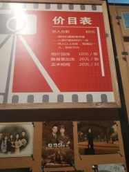 -城南旧影 旗袍全家福摄影写真体验馆