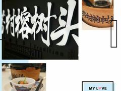 -芳村榕树头叹佬鸡煲(体育西店)