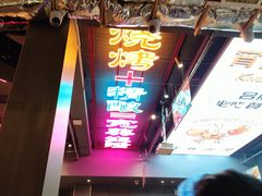 -庆峰龙虾烧烤(合肥一店)