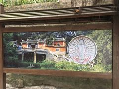 -草庵摩尼教遗址公园