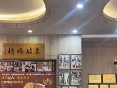 -巽寮印象美食部落餐厅·海鲜·地方特色菜(惠州体验店)