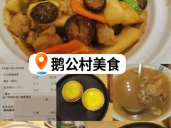 -鹅公村·国家非遗传承(荔湾店)
