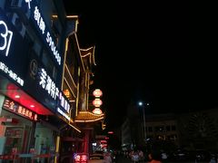 -耿福兴(凤凰美食街店)