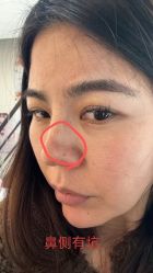 -青岛诺德医学美容医院