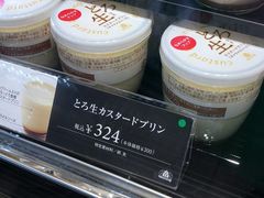 -阪急百货店(梅田总店)