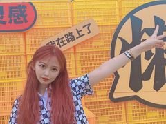 -金茂览秀城