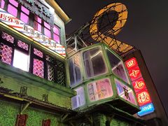-四十七楼烧烤·海鲜·大排档