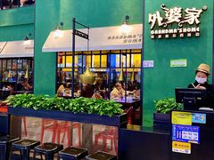 大堂-外婆家(义乌新光汇购物中心店)