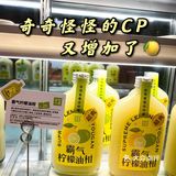 「南京美食」奈雪新品5秒回甘是真的！我又可以了！🉑️