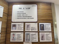 -柠檬一美·Ondapro·轻薄紧致抗衰中心