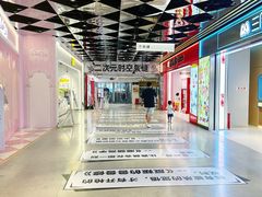 -大洋晶典(东街店)