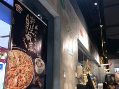 -棒约翰比萨·意面(张江长泰店)