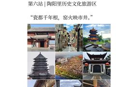 -图味美小黄鱼·景德菜(浙江路店)