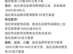 -天津万象城