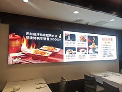 -天和晟新京菜.水煮鱼.湘土菜(国展店)