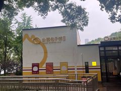 -食膳公园包子铺(烈士公园店)