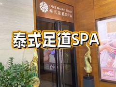 -OMSPA(盛景尚峰店)