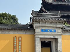 -重元寺