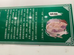 -百年认一力 太原老字号 (桥头街店)