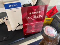 -囿面传统制面馆(中央路店)