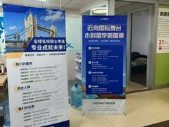 -朗阁·雅思托福·留学英语·国际学校(国贸校区)