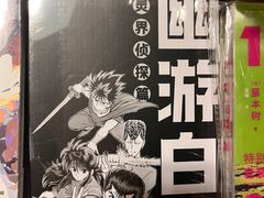 -西西弗书店·矢量咖啡(新光天地店)