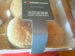 -华荣西饼屋(金禧店)