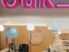 -OUR Bakery(SKP-S店)