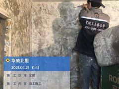 -星皖工长俱乐部·老房装修