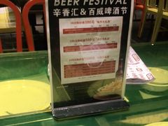 -辛香汇(大华第一坊店)