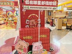 -LuOne凯德晶萃广场(徐家汇路店)
