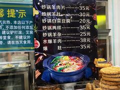 -老磁器口豆汁店(天坛店)