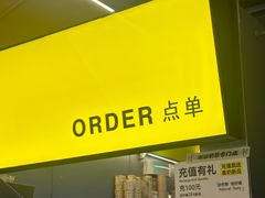 -茶力的小怪兽(中康店)