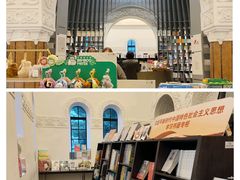 -思南书局·诗歌店