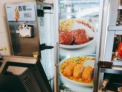 -德克士(广州南站店)