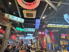 -老五烧烤(盘金华府总店)