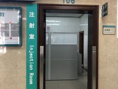 -上海市普陀区中心医院