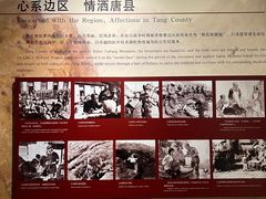 -白求恩柯棣华纪念馆