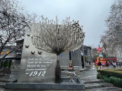 -1912街区