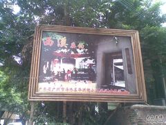 -小洲村