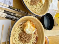 -岳记老成都三味面